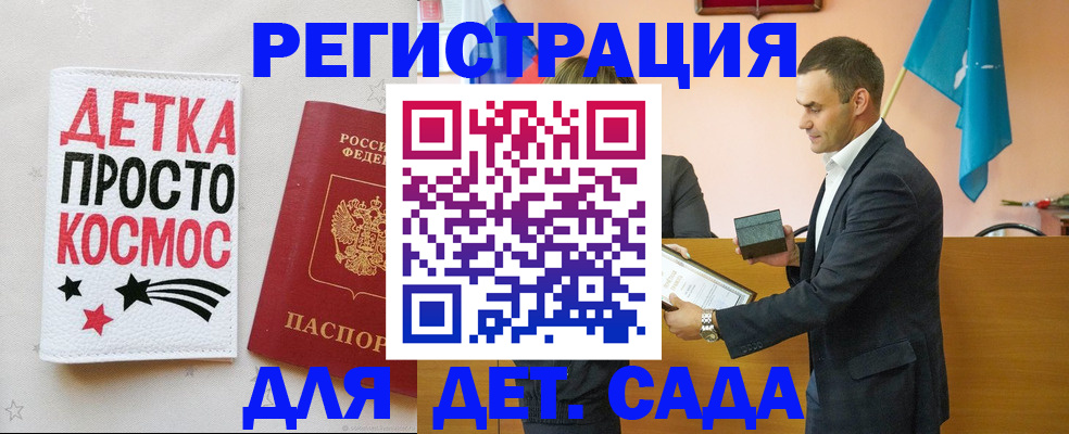 временная регистрация собственник в Чехове